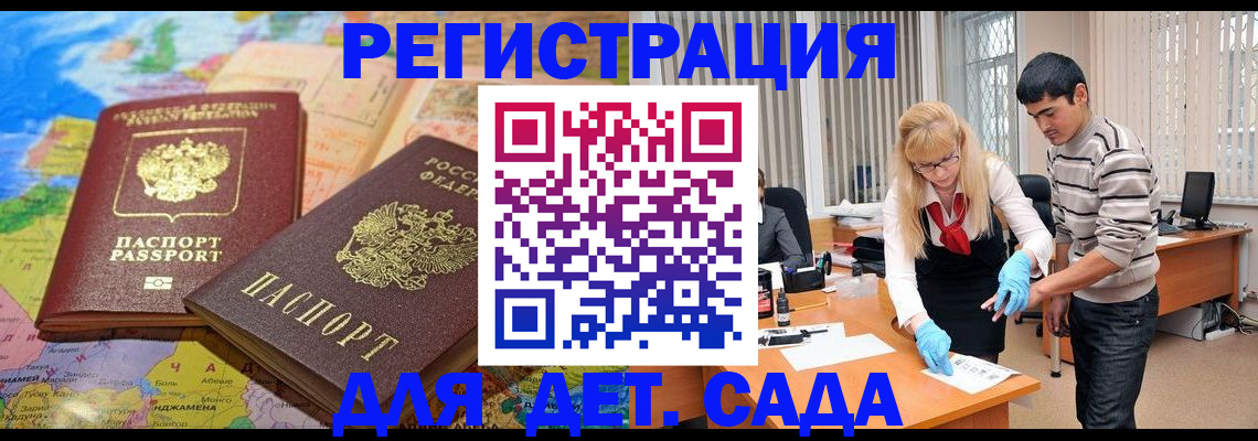форма 3 в Химках